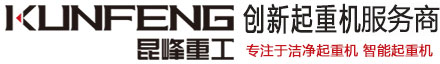 昆峰重工logo